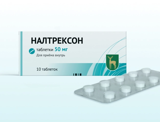 Кодировка от алкоголизма Налтрексоном в Нягани
